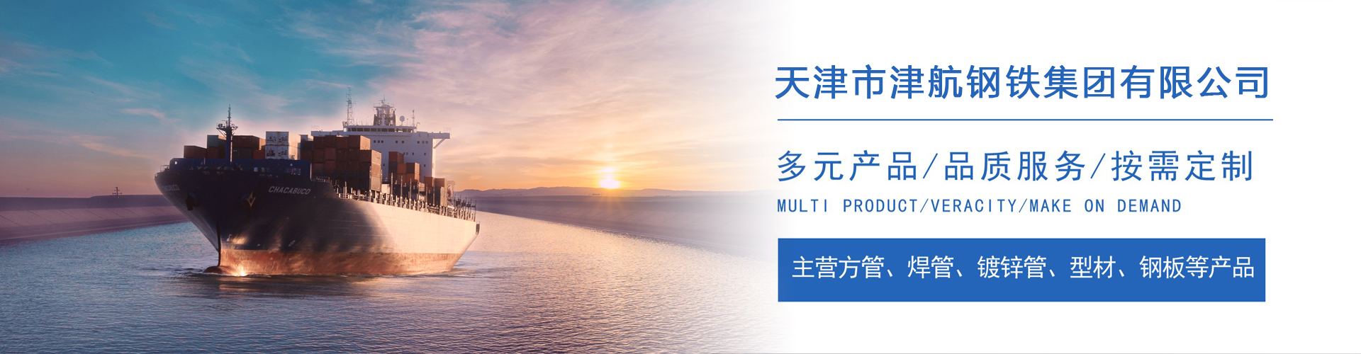 新城街道关于我们